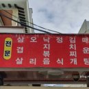 오륙도불고기 네이버블로그
