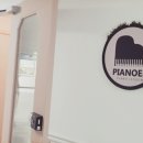 샘터피아노교습소