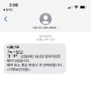 구철회내과의원 네이버블로그