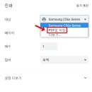 나이스출력 이미지