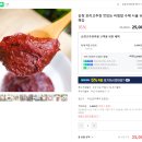 해강전통식품 네이버블로그