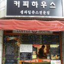오래뜰먹자골목입구 이미지