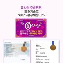 큐사랑 이미지