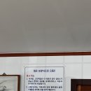 네덜란드꿩만두본점