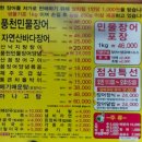 통큰세차장 | 제주 이도동 도민장어맛집 제주통큰장어 내돈내산 포장후기 (+ 민물장어 맛있게 굽는법