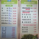 원조동치미숯불구이냉면&갈비 | 건대 원조마포숯불갈비 ㅣ 내돈내산 단골집으로 찜꽁한 건대 찐맛집 솔직후기