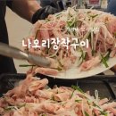 정관장 비산점