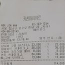 라고키친 이미지