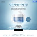 마린리치 이미지