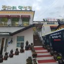 약선정