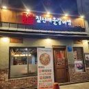 [의정부 신시가지맛집] 의정부역 매운갈비찜맛집 짚신매운갈비찜 의정부점후기🔥🐽❤️