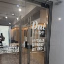 국민건강보험공단대구수성지사 | 대구 수성구 근적외선 테라피 체험후기 디니힐링 대구지사 다이어트 효과