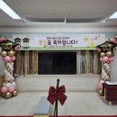 인의초등학교 병설유치원 이미지