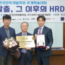 연합인력개발 이미지