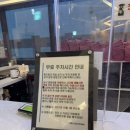 부천 아기랑 실내 갈만한곳 벽계수스파 옥길 갔다온 후기