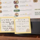 돌돌부엌 이미지