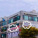 브레인거북이초등전문학원