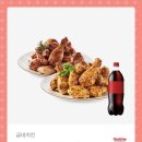 옥동신정1호 굽네치킨 이미지