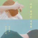 단골건강지킴이