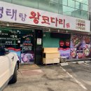 강남대로37길 56-18 이미지