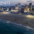 눈뜨면바다 이미지