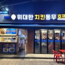 아모레퍼시픽용문