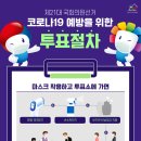 참편안의원 이미지