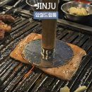 드럼통생고기 | 진주맛집 겉바쫀득 돼지껍데기 맛있는 양철드럼통