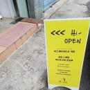 빵의향현 네이버블로그