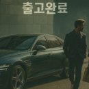 선명자동차공업사 이미지