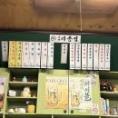 교대이층집당산점 이미지