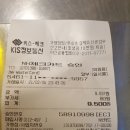 신통치킨(상인점)