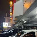 팔진 | 도량 2인 메뉴 추천: 동파육, 어향가지튀김, 팔진쟁반짜장 후기