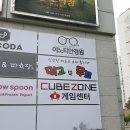 시네마오락실 이미지