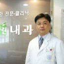 한양그린내과의원 네이버블로그