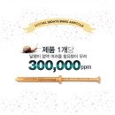 코코스 주식회사 이미지