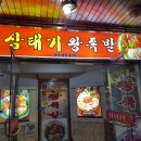 만년장여관 이미지