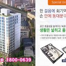 동대문지상상가 B1층 이미지