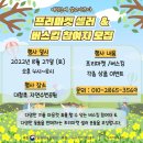 즐거운셀러