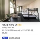 센트럴원 | [시드니 숙소 추천] 호주 시드니 센트럴 인 후기 • 인당 5만원 가성비 숙소 (feat. 계단지옥) • 내돈내산