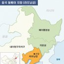 후동경로당 네이버블로그