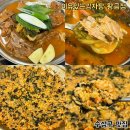 이유있는감자탕황금점 | 수성구 맛집 감자탕에 볶음밥까지 먹고 온 이유있는감자탕 황금점