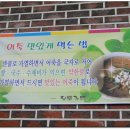 황토가든 이미지