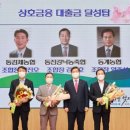 동진강낙농축협 이미지