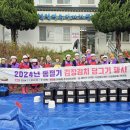 덕적면무료급식소 이미지