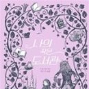 청소작은도서관 이미지