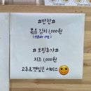 최태연반반김밥 이미지