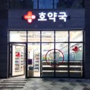 세종사랑약국