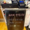 나운2동 주민센터 | 군산 용궁횟집 맛집 후기 🐟💙 푸짐한 회코스가 계속 나오는 나운동 현지인 맛집