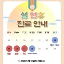 청북 햇살동물병원 이미지